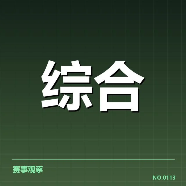校园体育规模化推进:学校体育发展路径如何深化优化