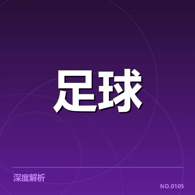 里昂教练变动确认的具体事实