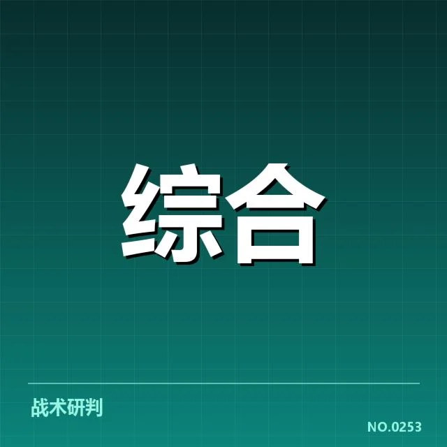 世界杯:体育科技运营效率如何提升